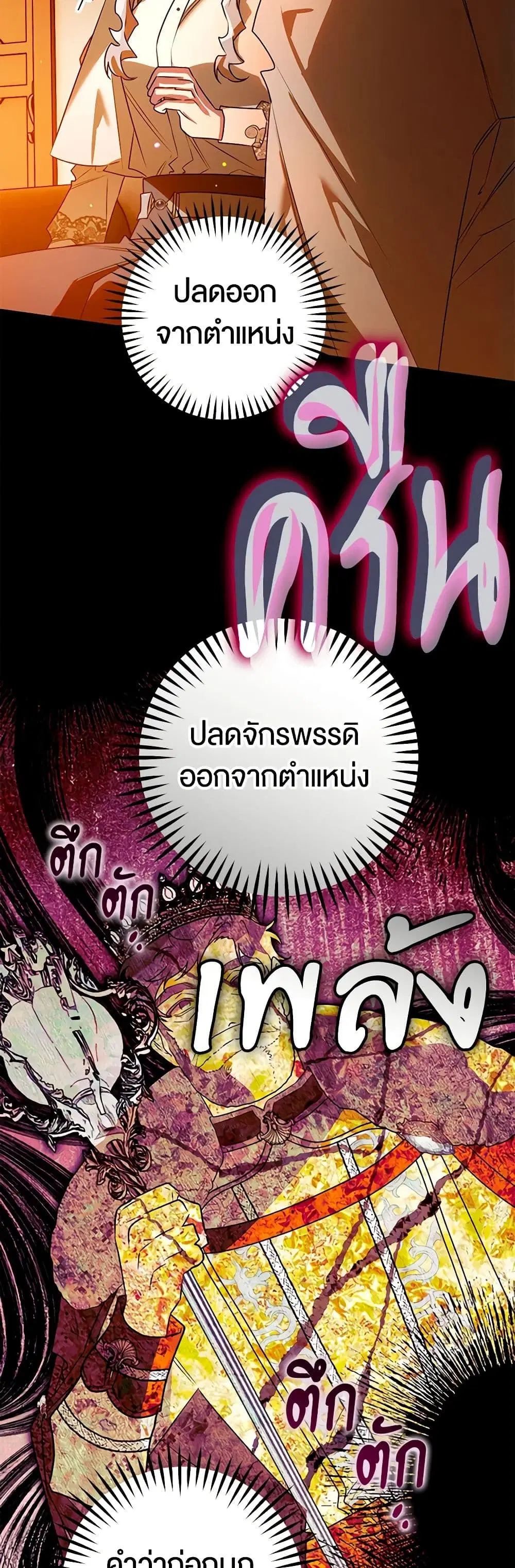 หน้า 24 จาก 34