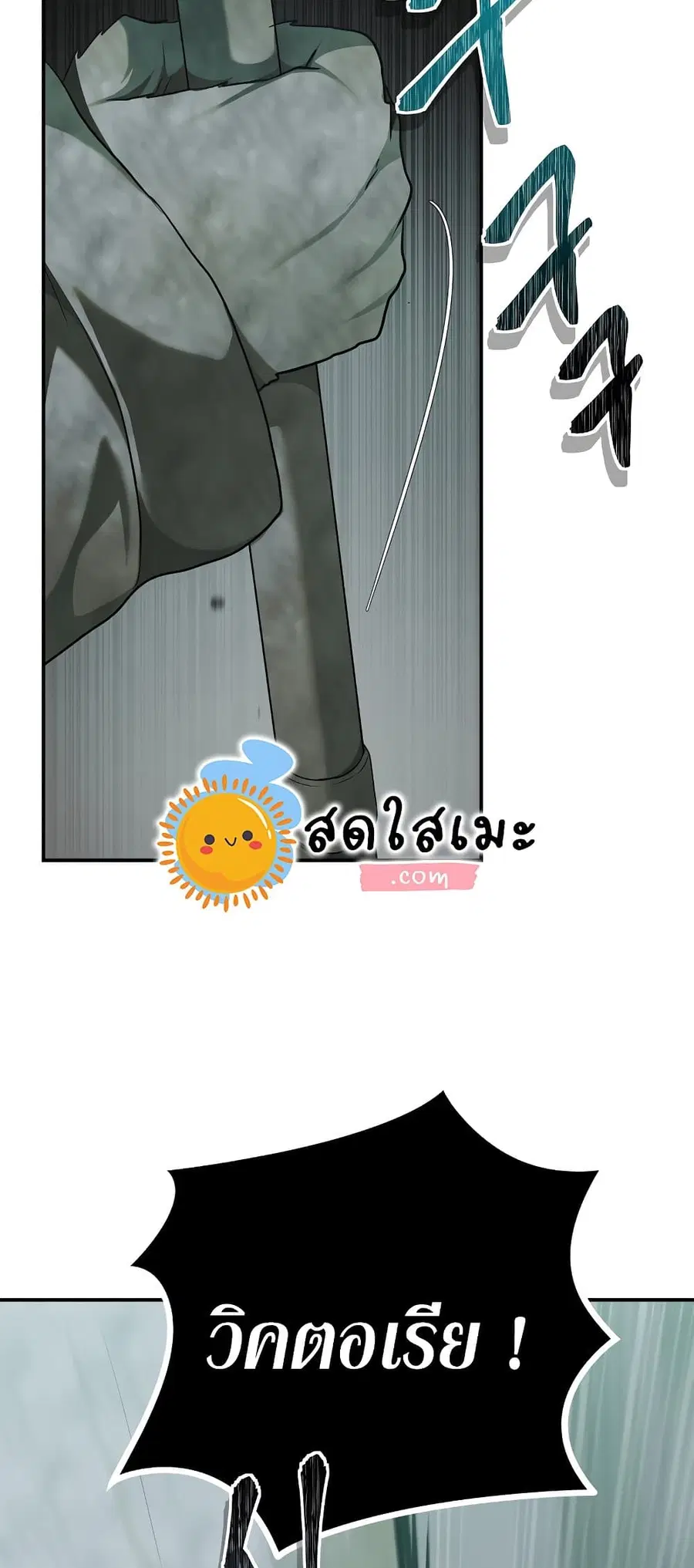 หน้า 16 จาก 42