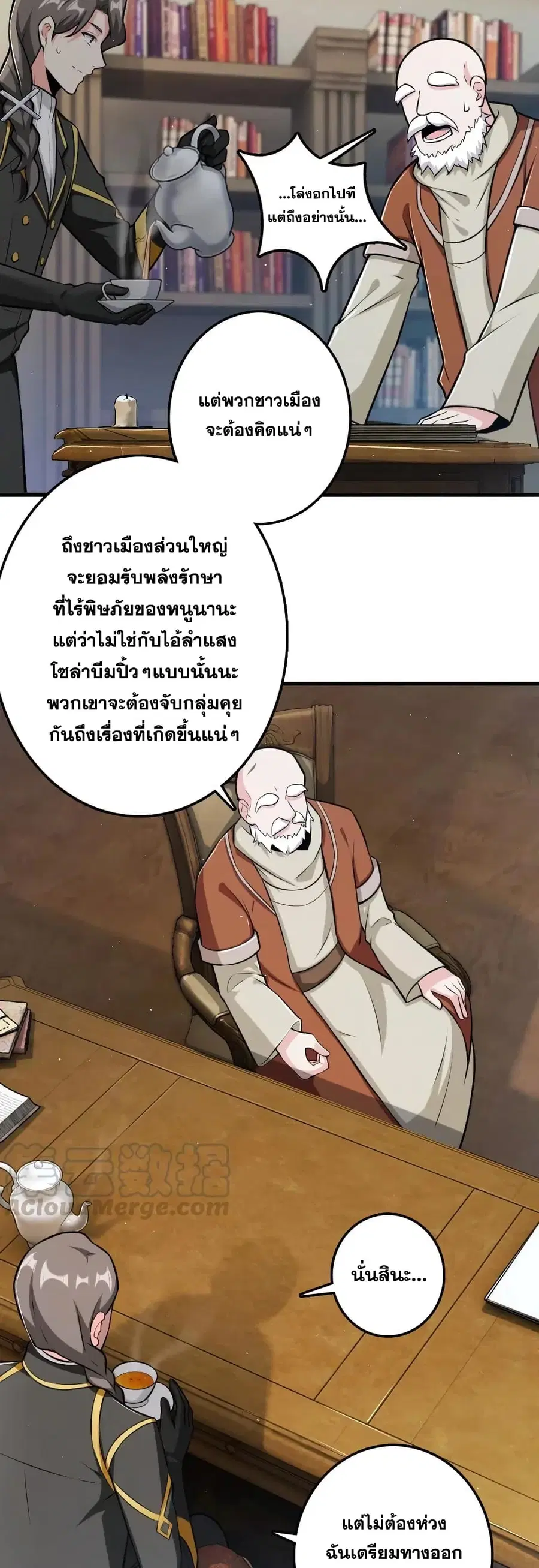 หน้า 2 จาก 30