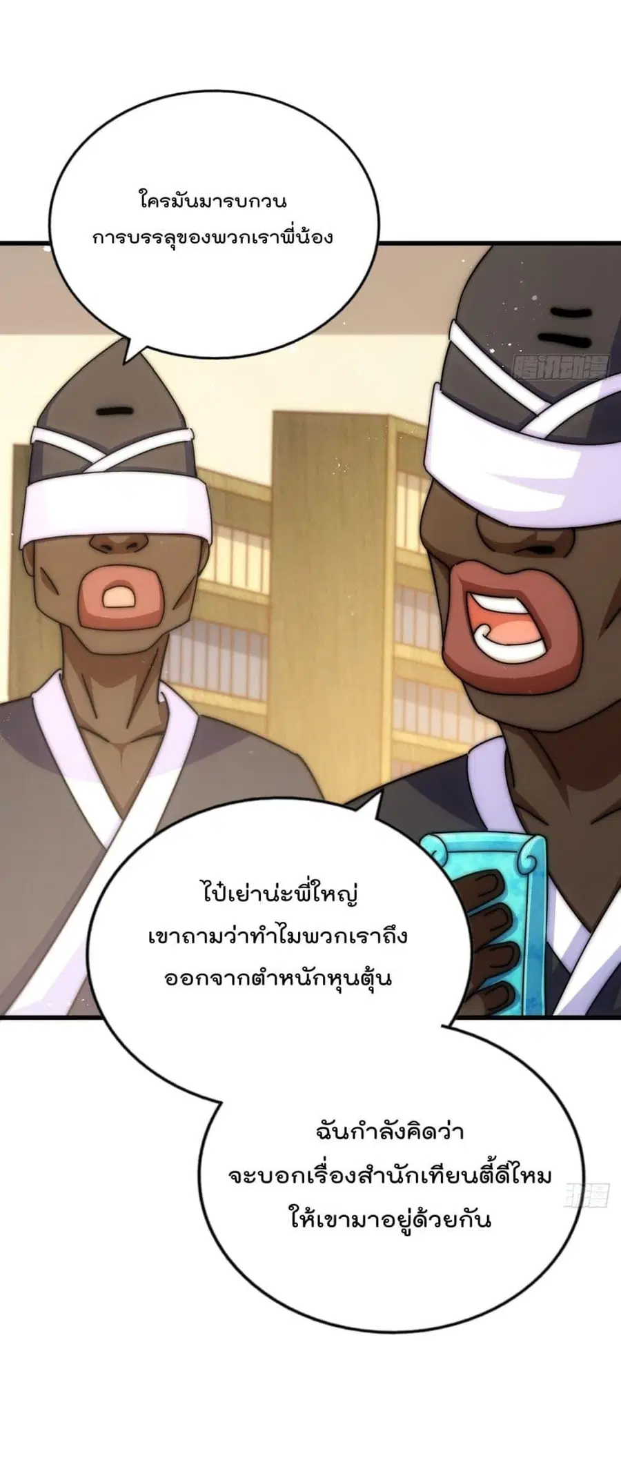 หน้า 40 จาก 82