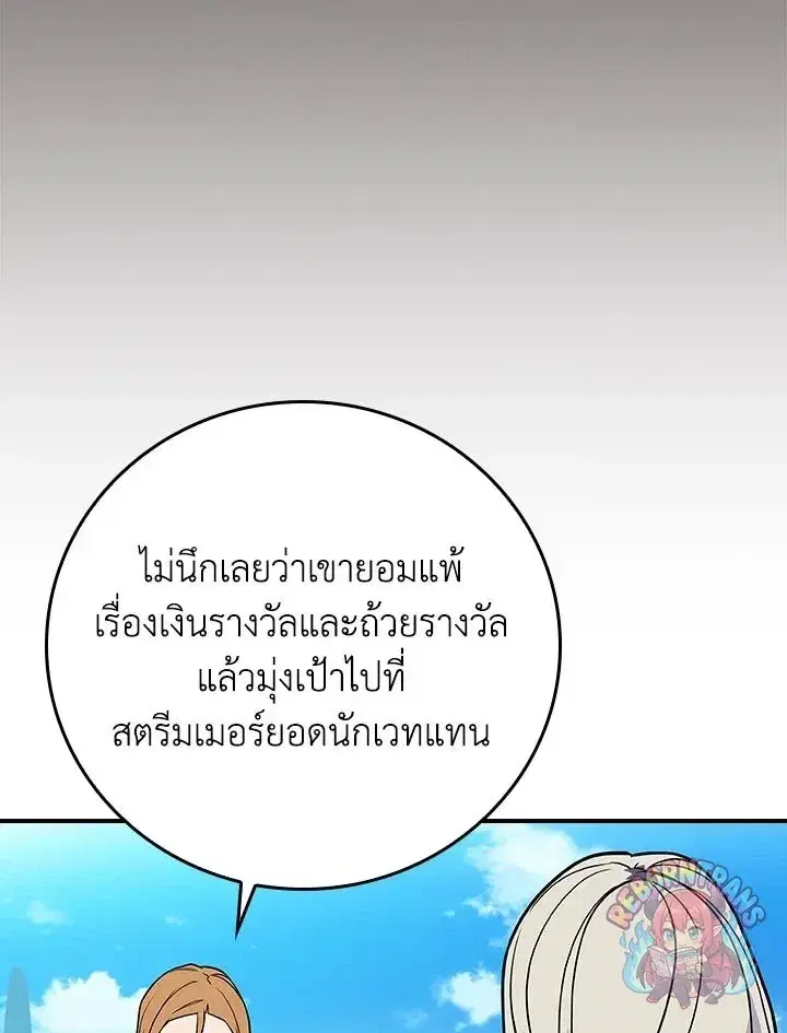 หน้า 102 จาก 158