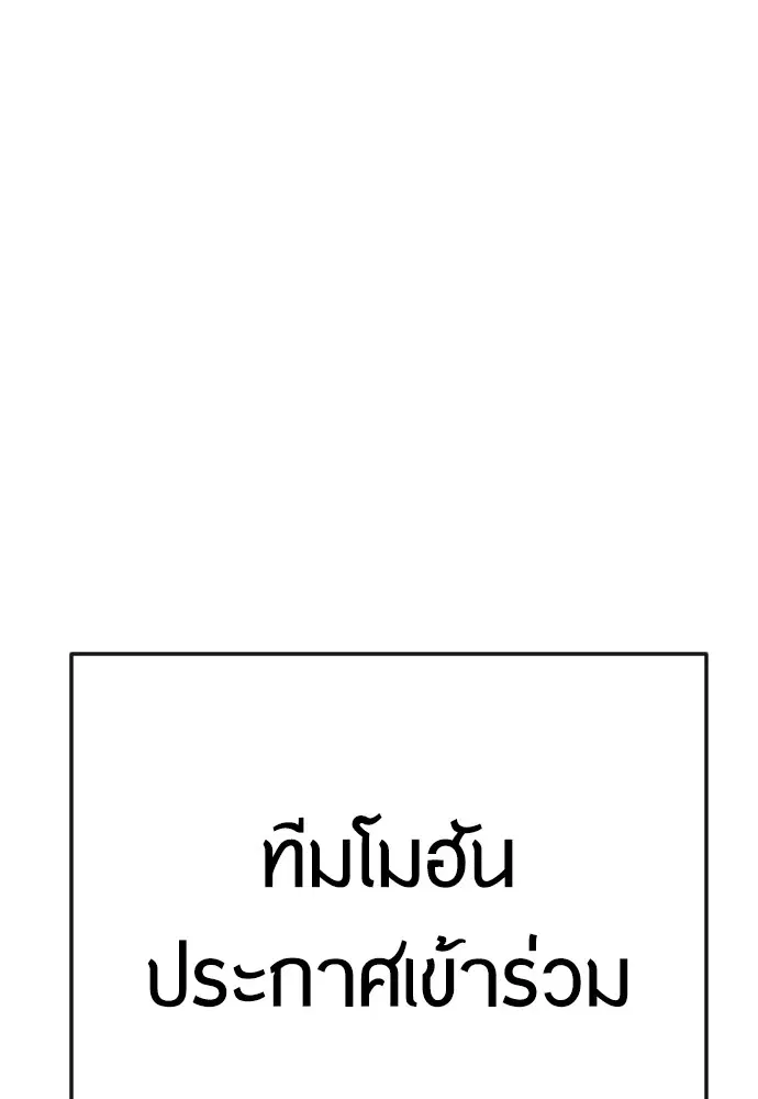หน้า 178 จาก 198