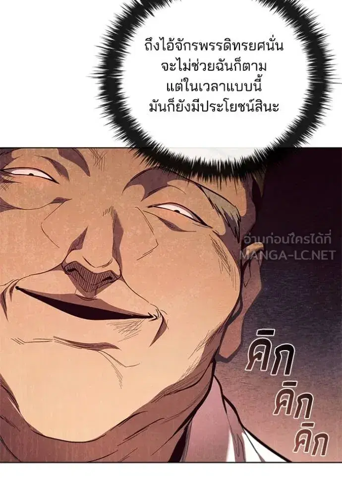หน้า 46 จาก 112