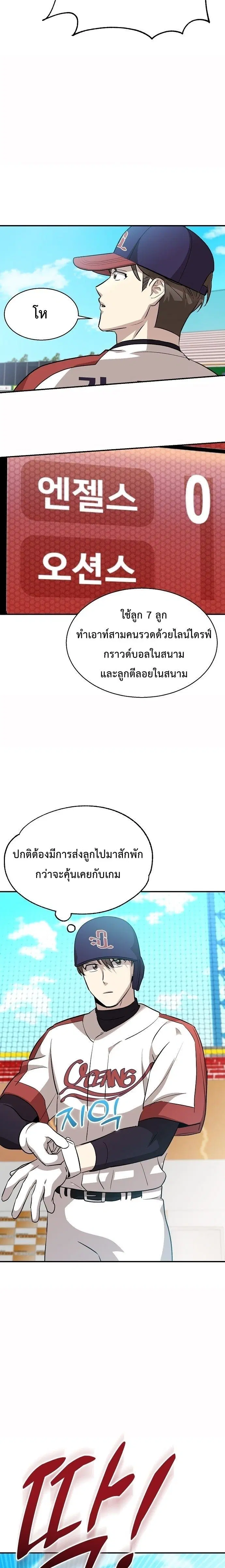 หน้า 16 จาก 32