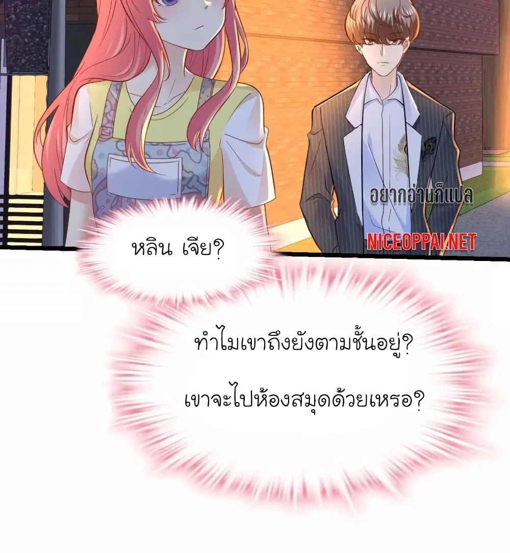 หน้า 11 จาก 43