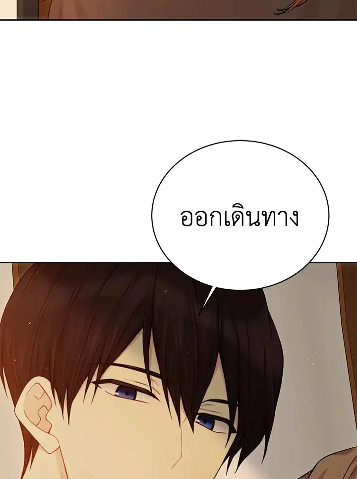 หน้า 33 จาก 113