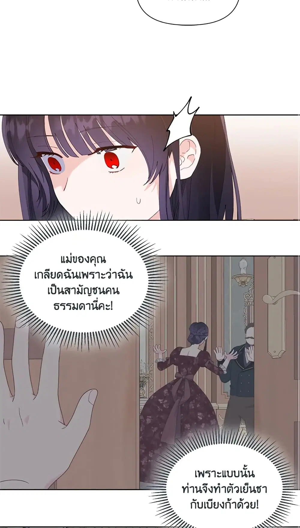 หน้า 35 จาก 62