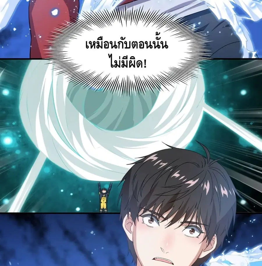 หน้า 33 จาก 70