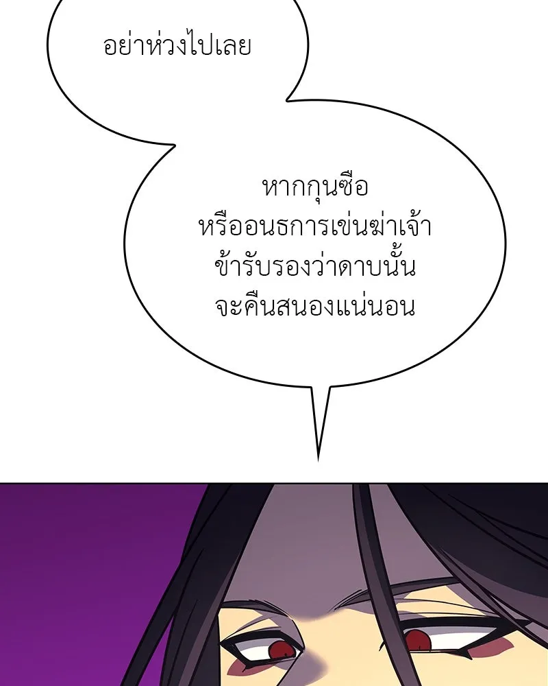 หน้า 91 จาก 230