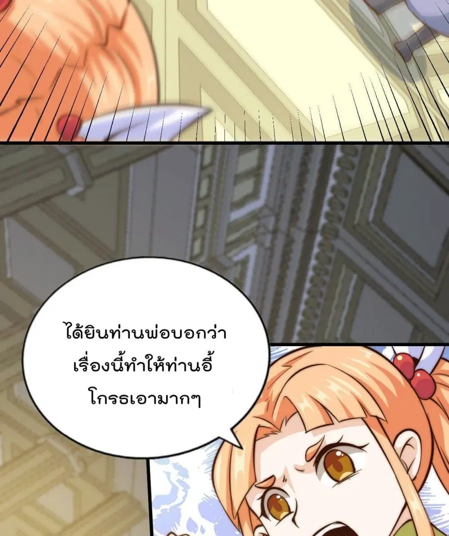 หน้า 32 จาก 72