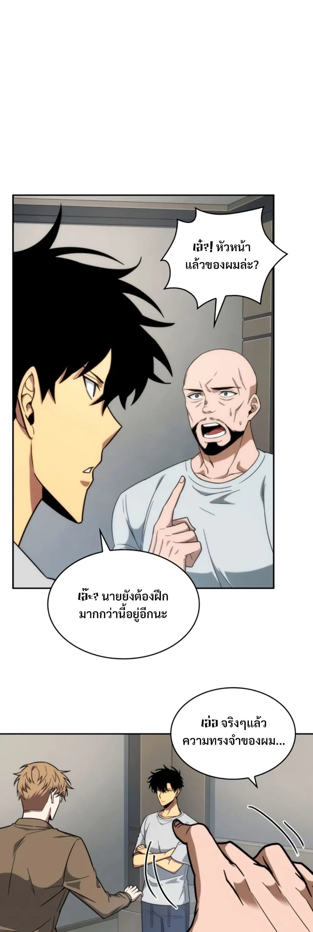 หน้า 23 จาก 40