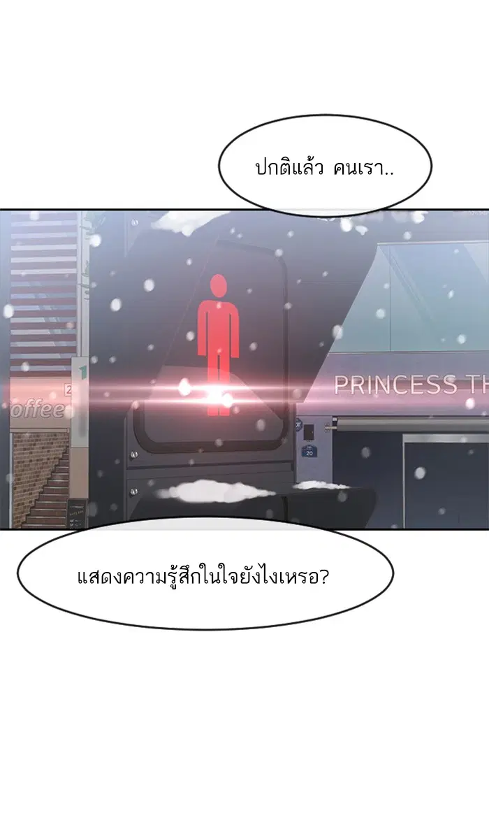 หน้า 73 จาก 93