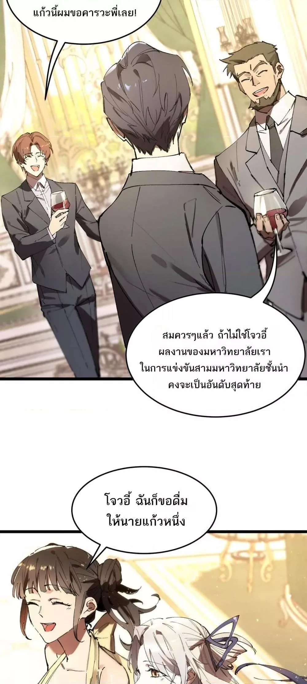หน้า 13 จาก 52