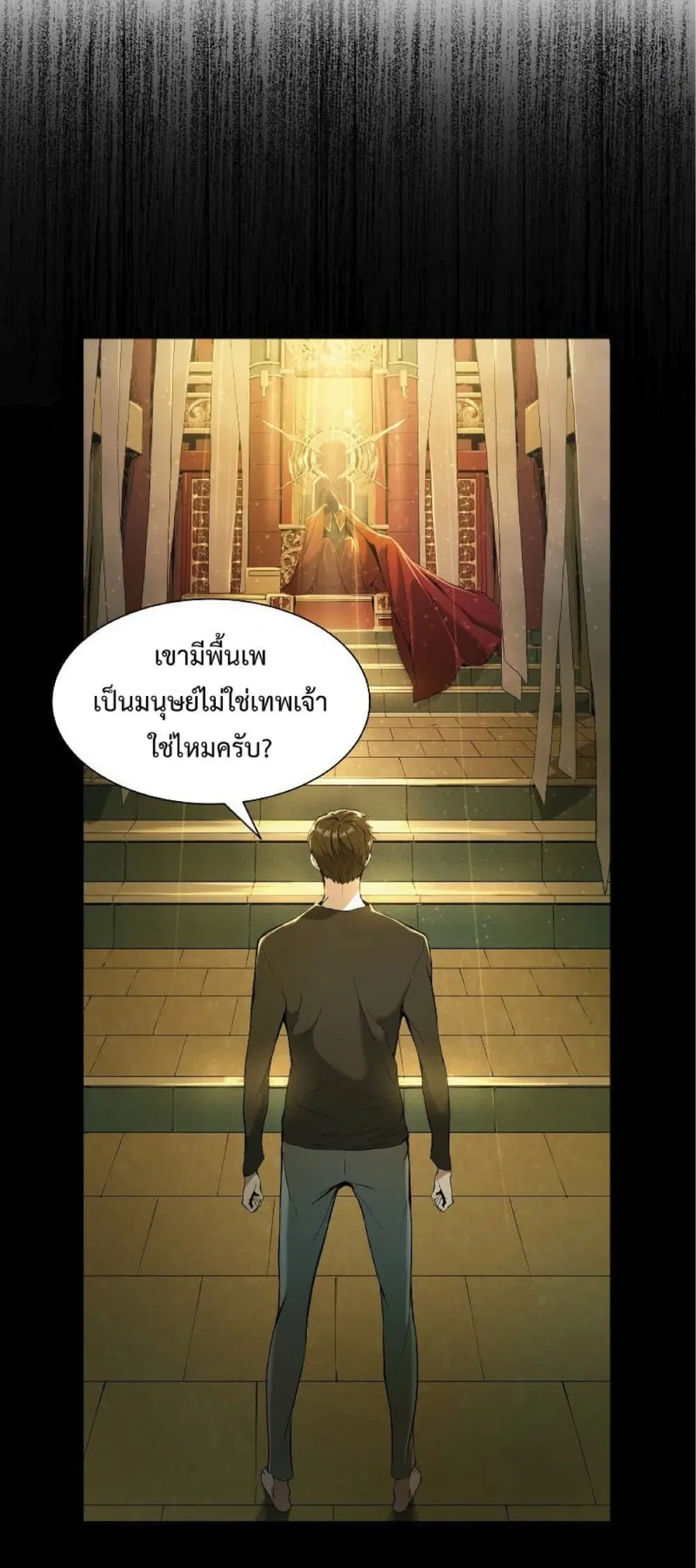 หน้า 68 จาก 77