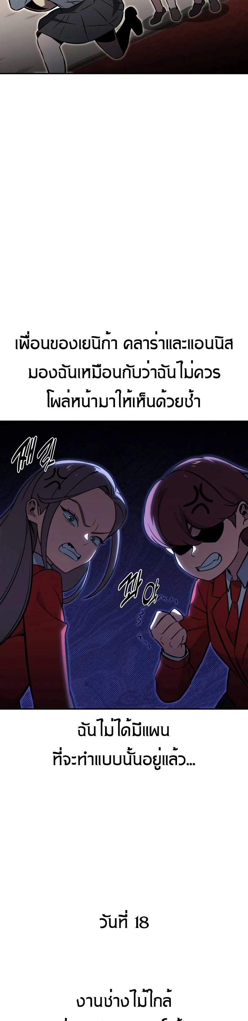 หน้า 67 จาก 80