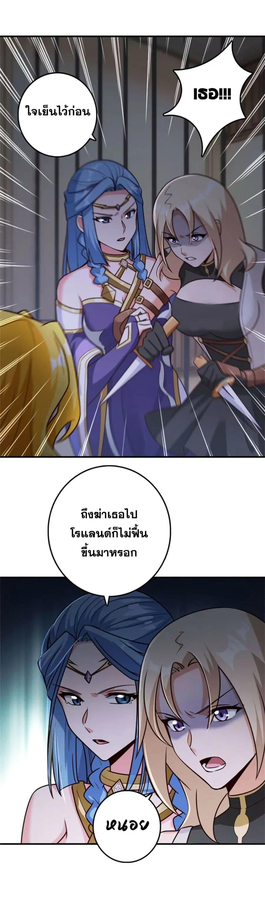 หน้า 23 จาก 25