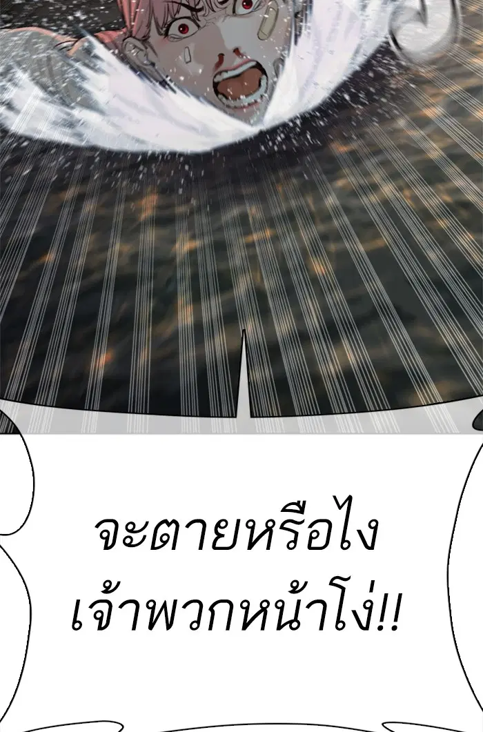หน้า 156 จาก 199