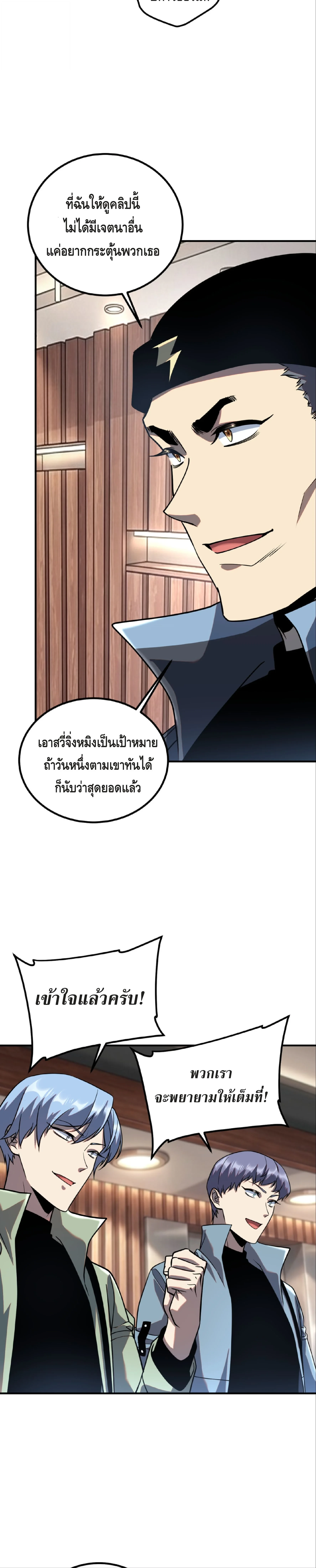 หน้า 6 จาก 30