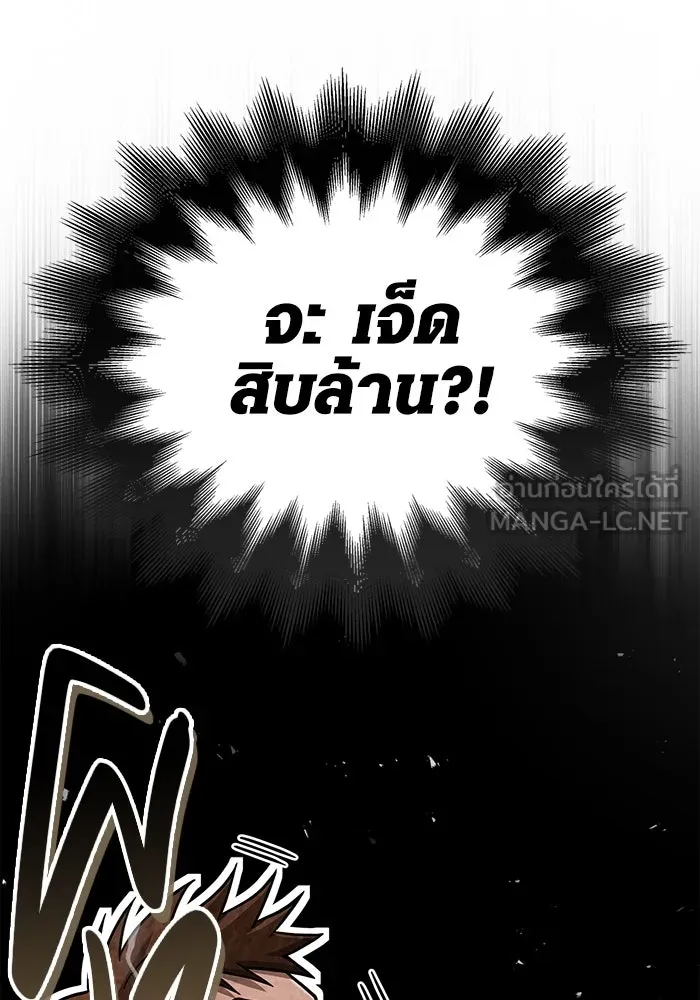 หน้า 174 จาก 198