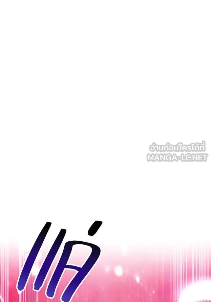 หน้า 120 จาก 157