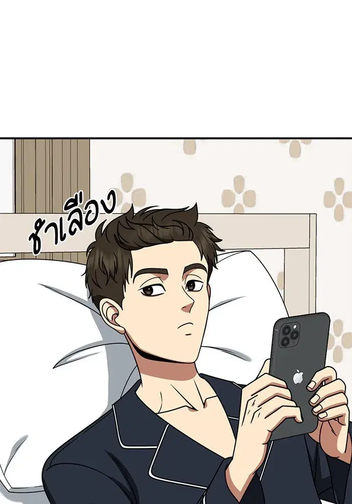 หน้า 56 จาก 154