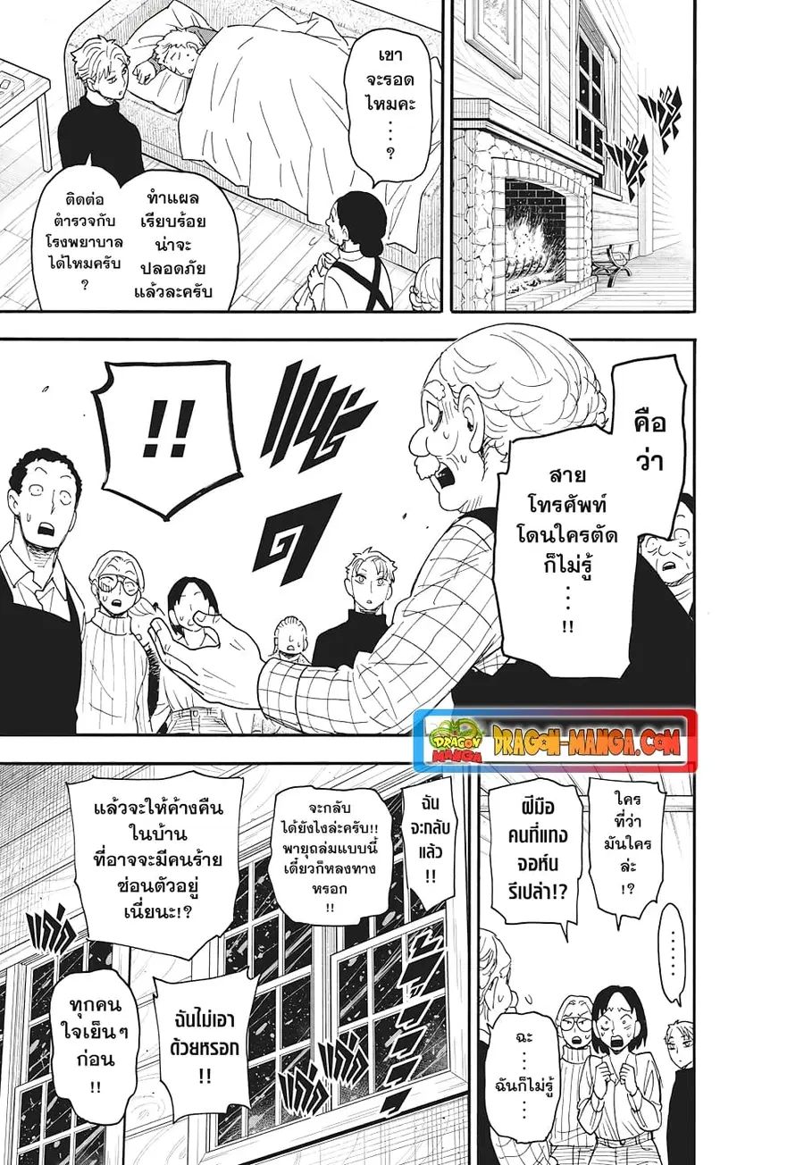 หน้า 12 จาก 17