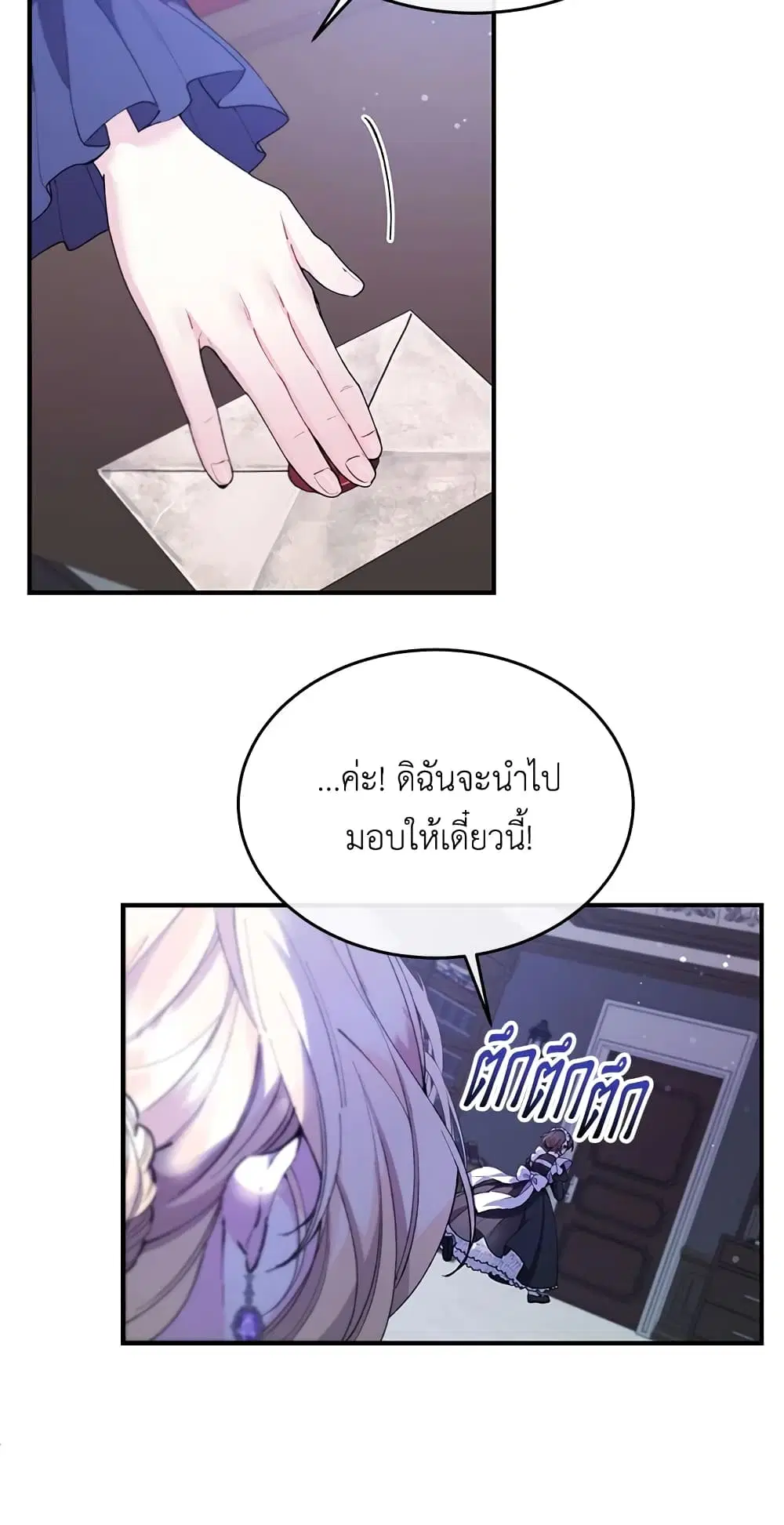 หน้า 25 จาก 50
