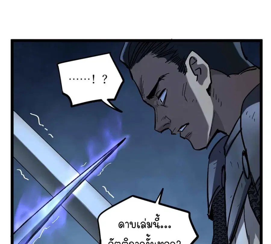 หน้า 15 จาก 55