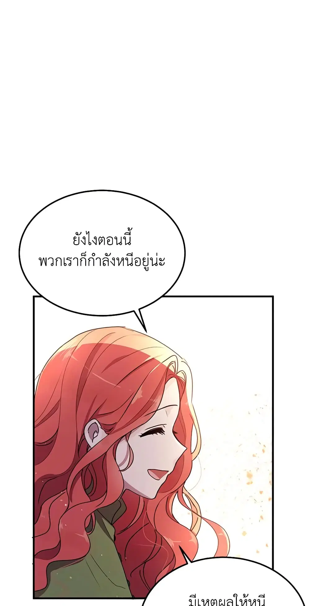 หน้า 2 จาก 47