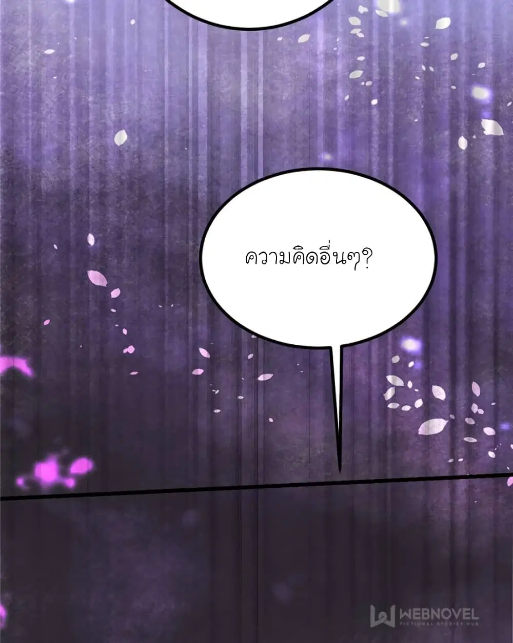 หน้า 60 จาก 73