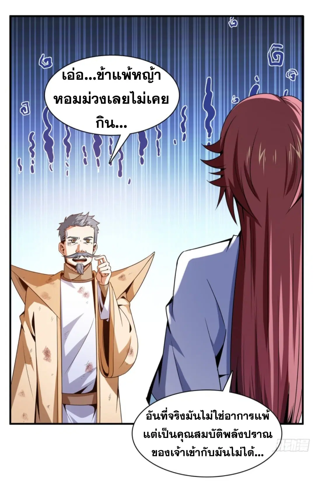 หน้า 9 จาก 31