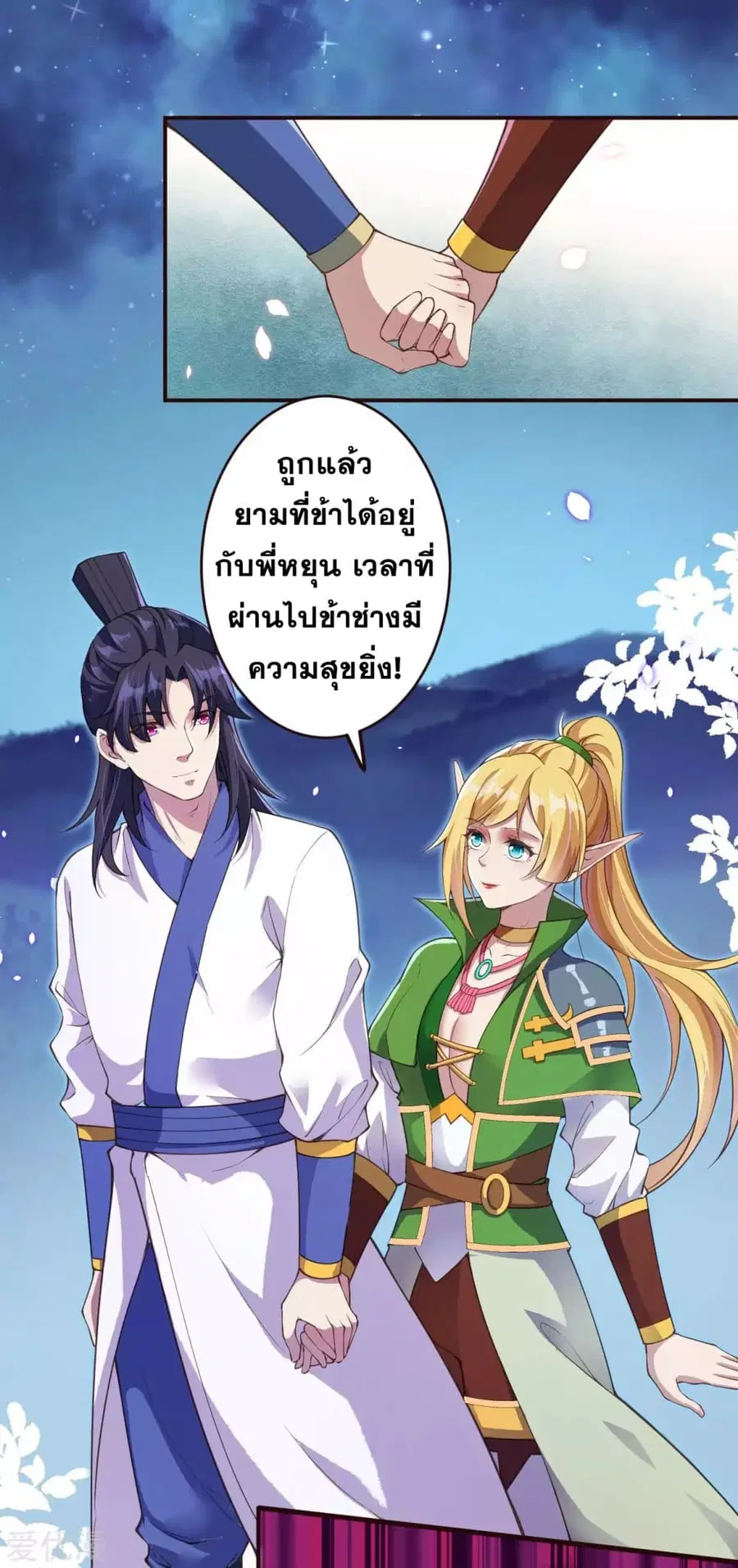 หน้า 9 จาก 19
