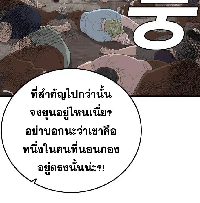 หน้า 76 จาก 168