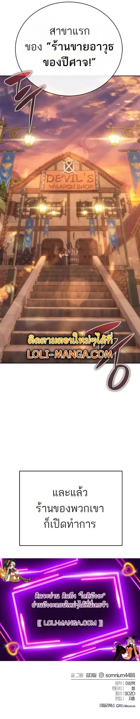 หน้า 23 จาก 23