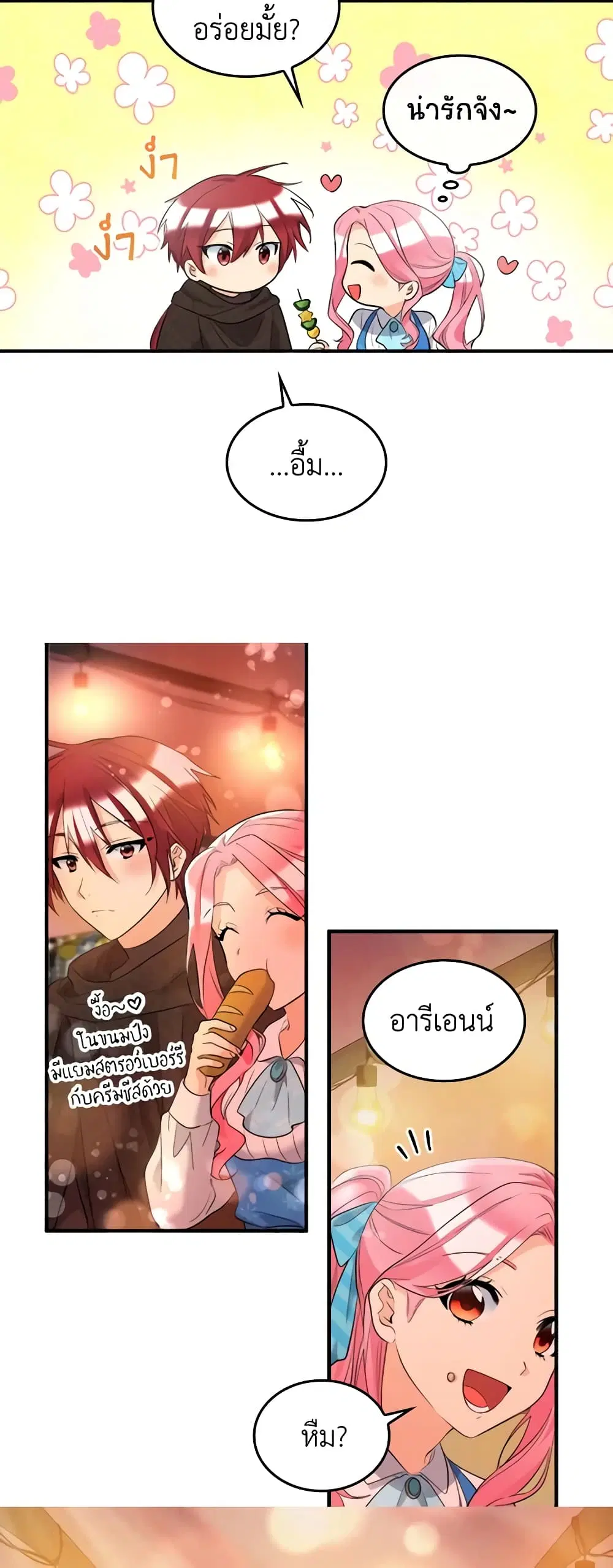 หน้า 3 จาก 22