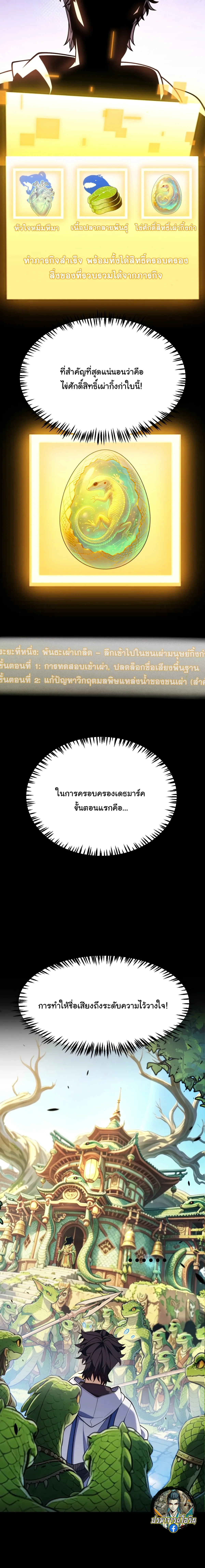 หน้า 19 จาก 22