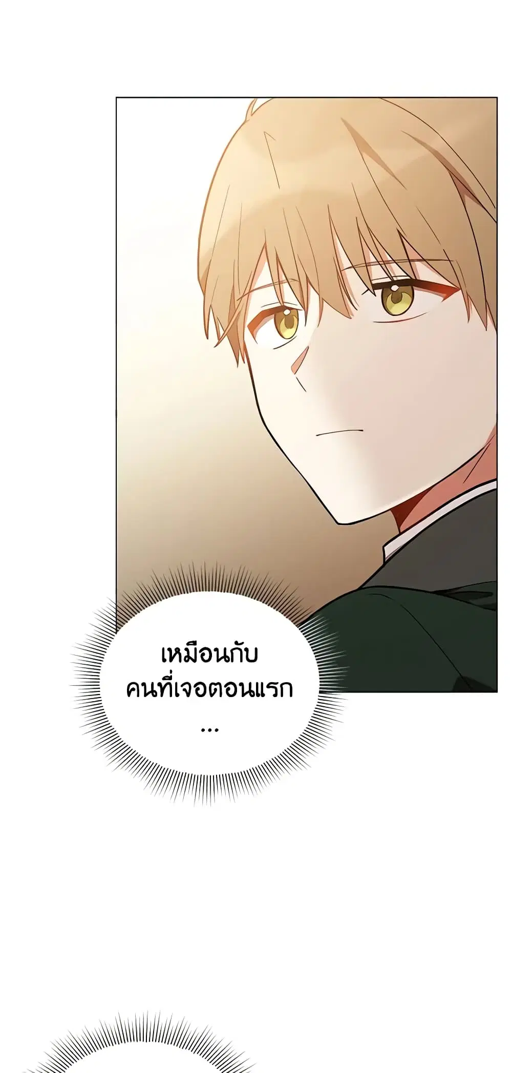 หน้า 3 จาก 47