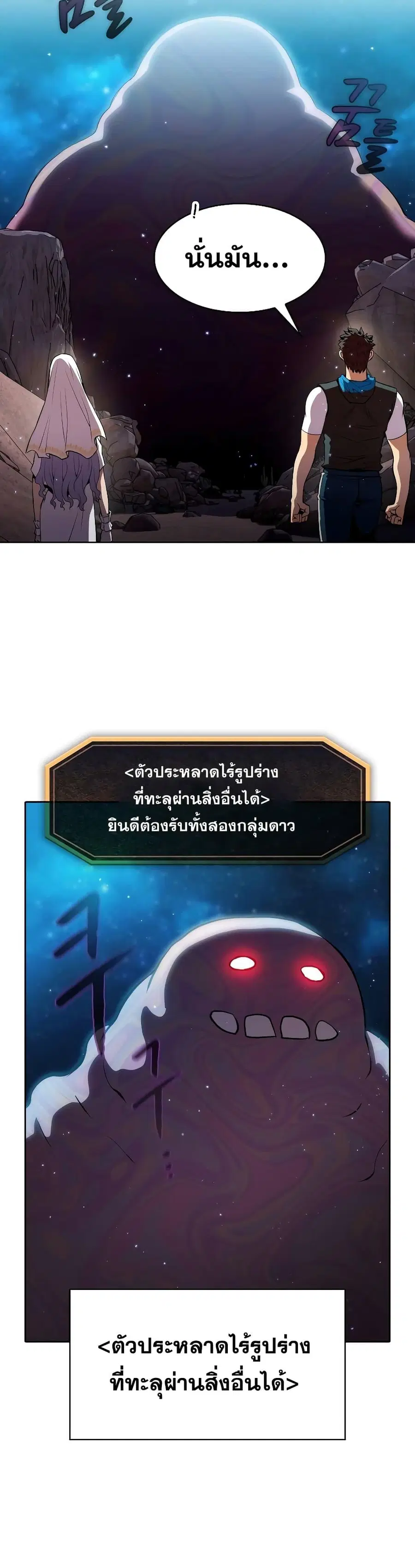 หน้า 6 จาก 41