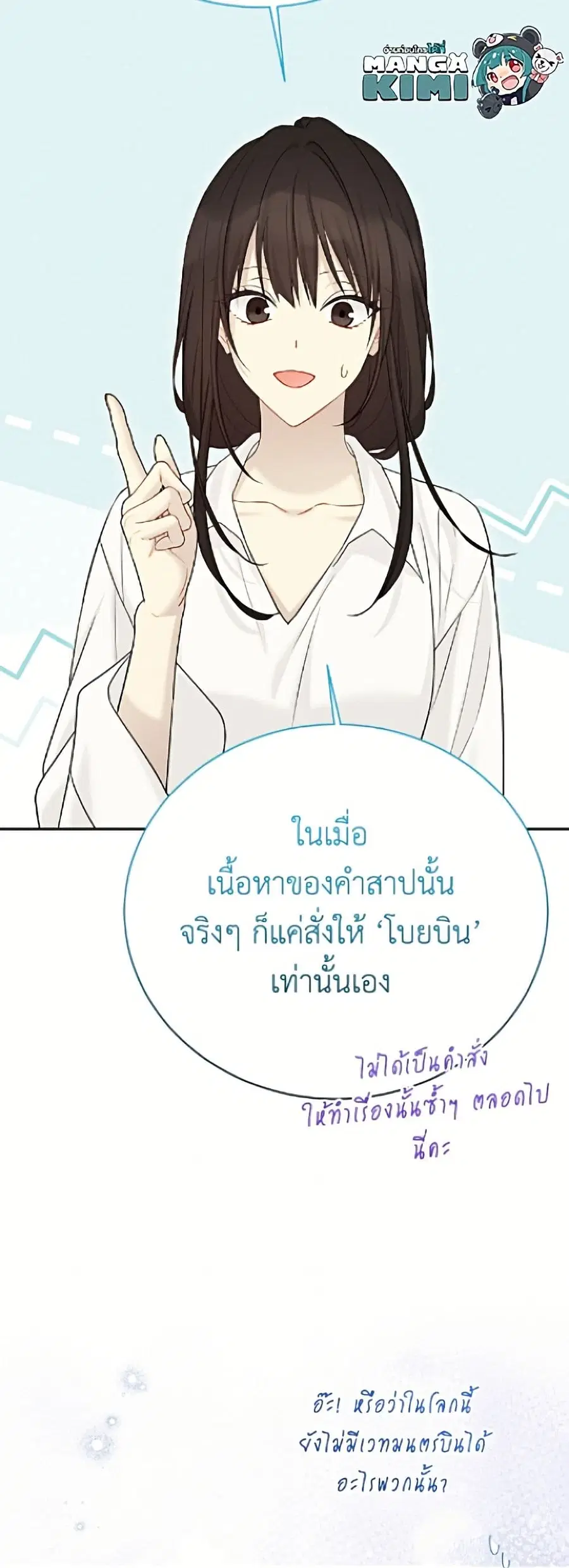 หน้า 49 จาก 52