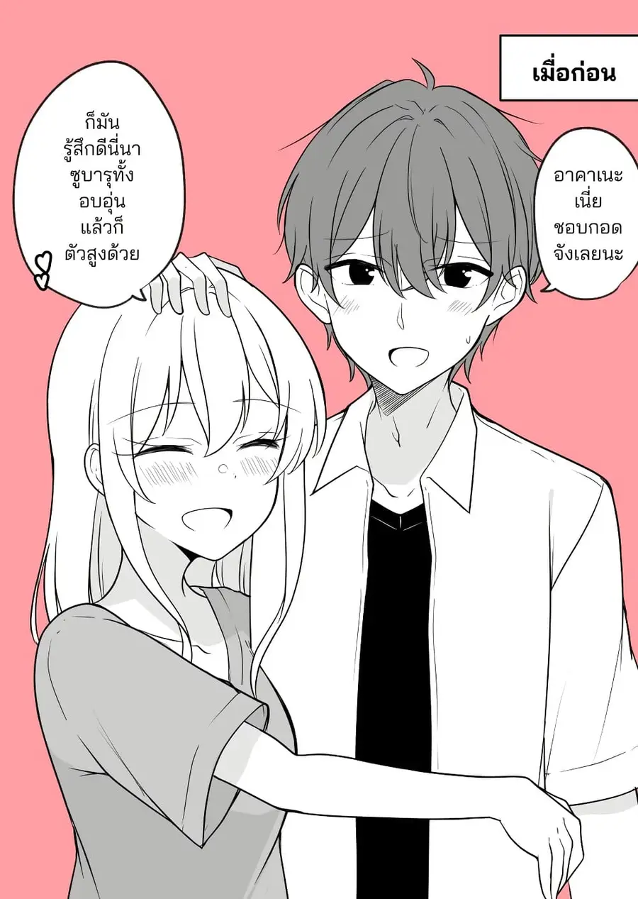 หน้า 1 จาก 11
