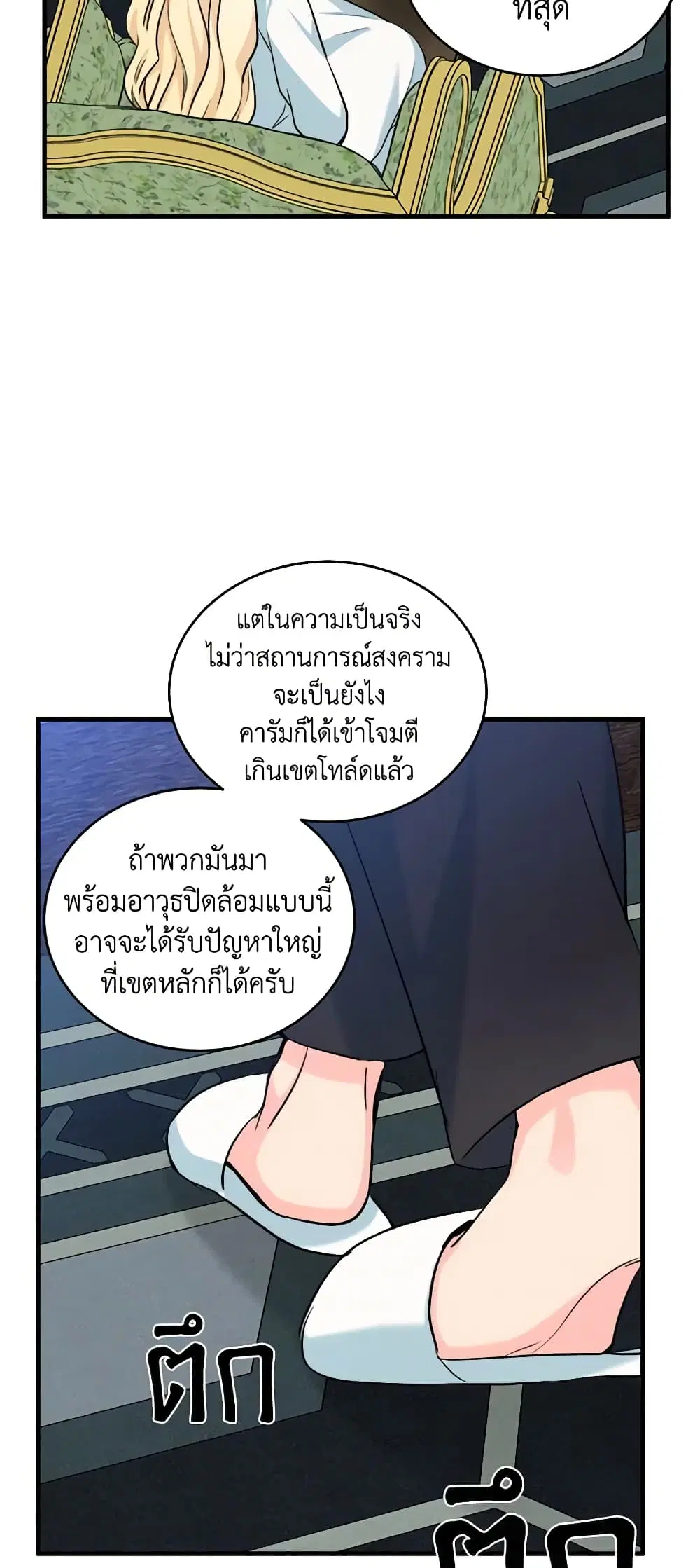 หน้า 40 จาก 45