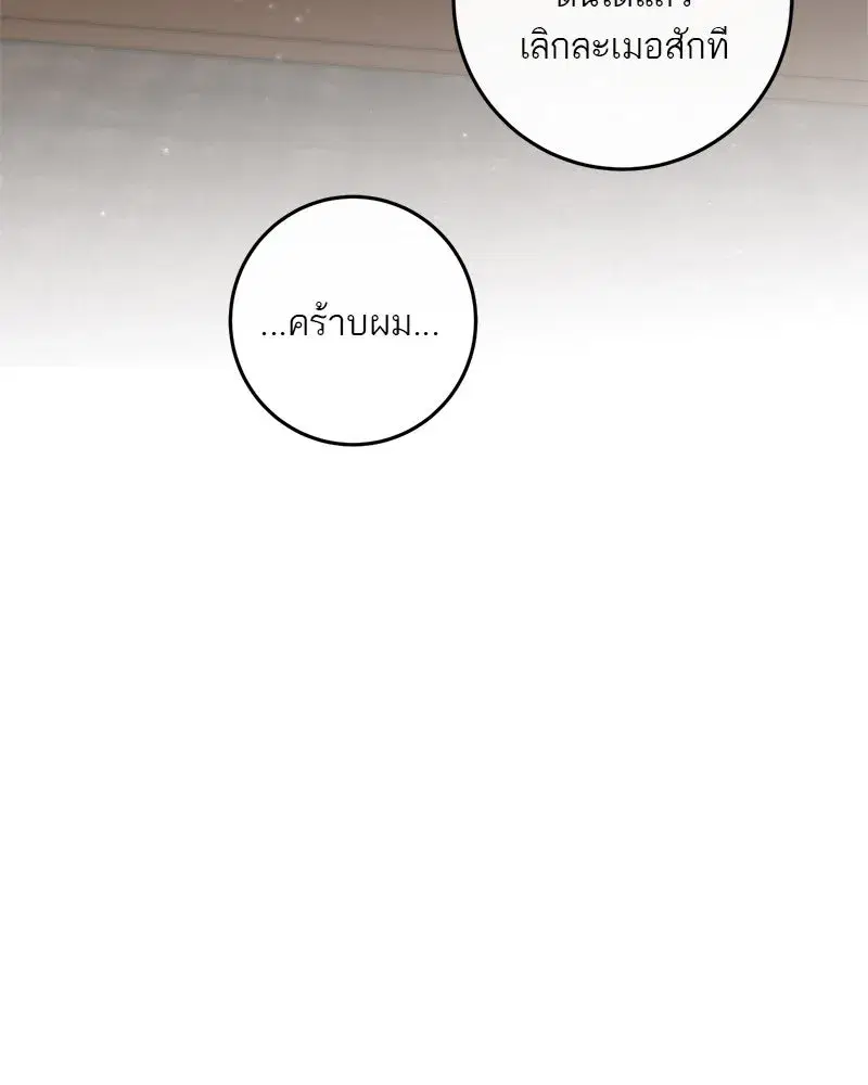หน้า 46 จาก 123