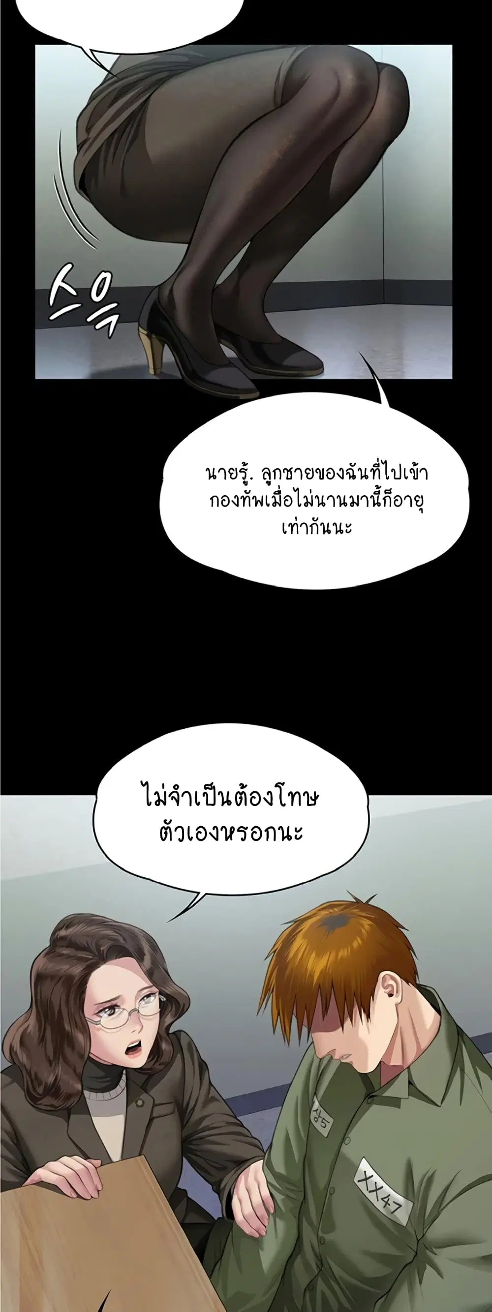 หน้า 57 จาก 60