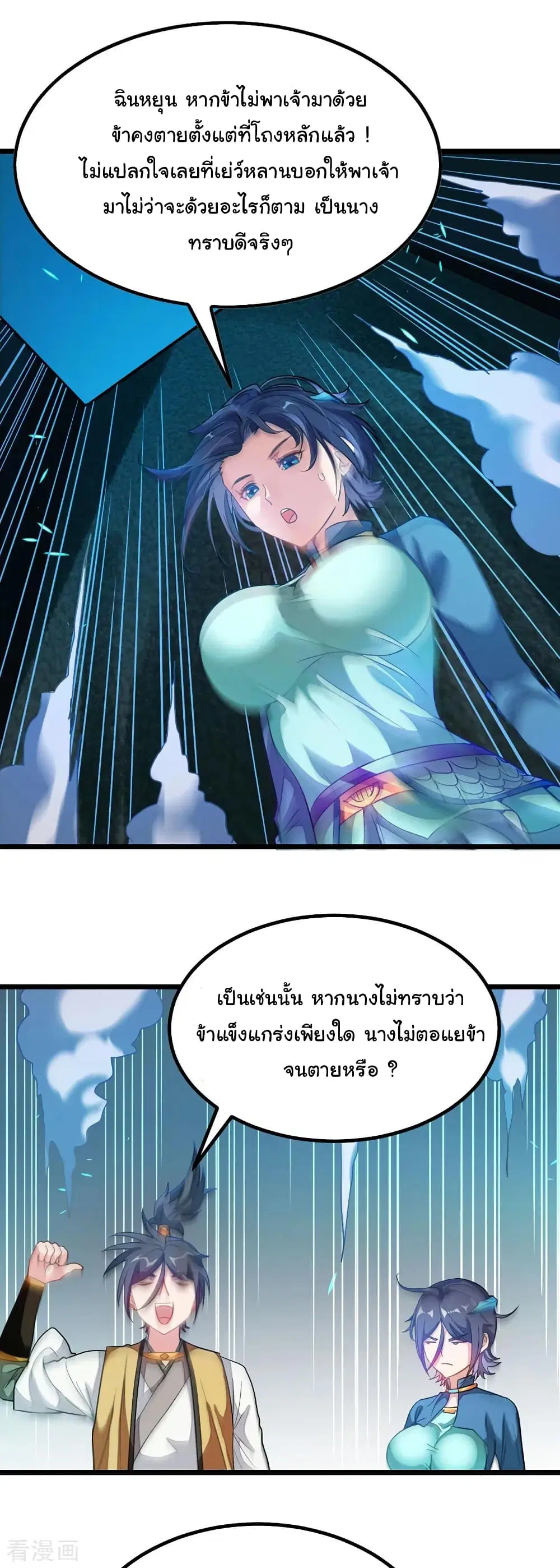 หน้า 19 จาก 24
