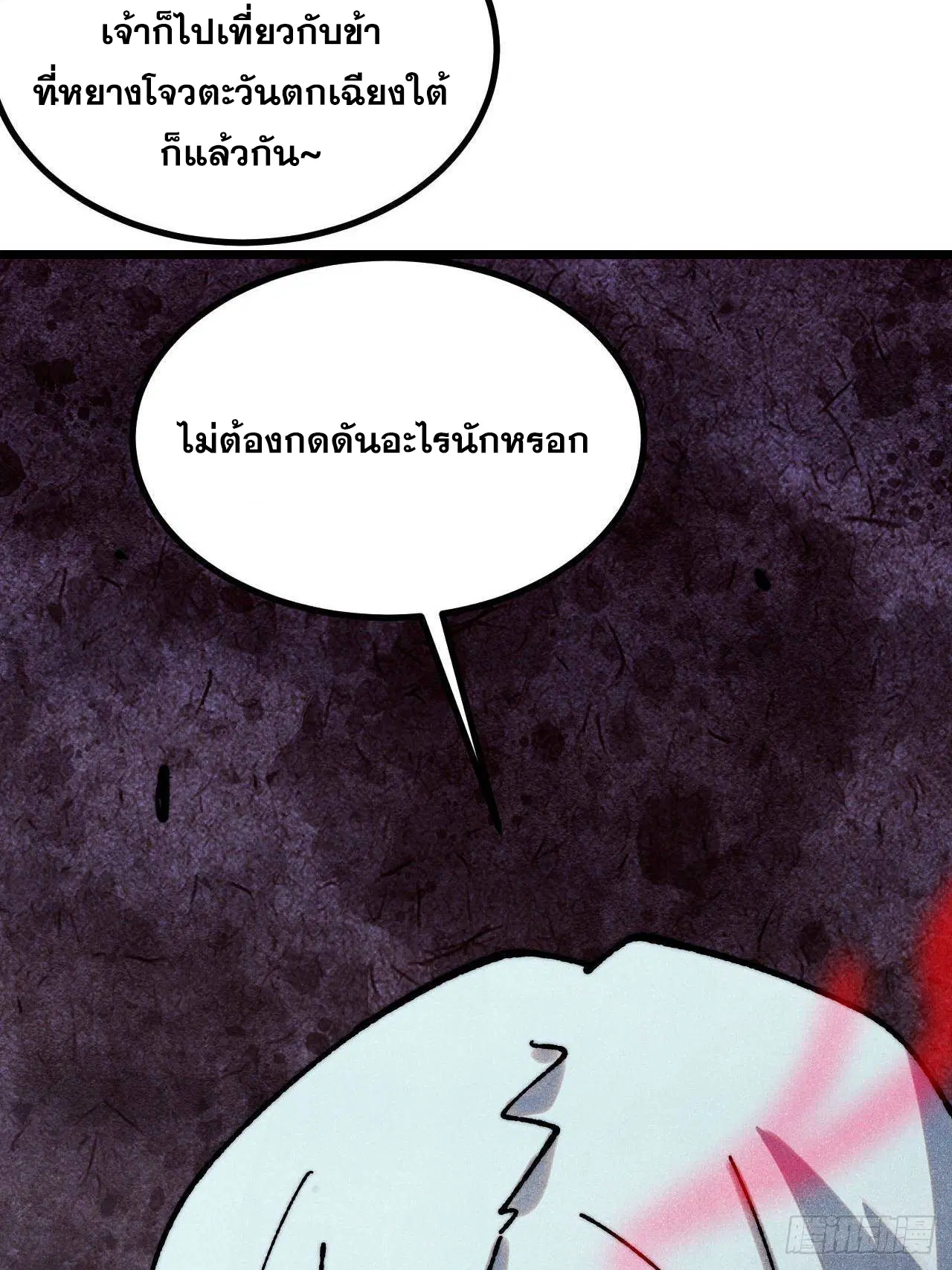 หน้า 72 จาก 75