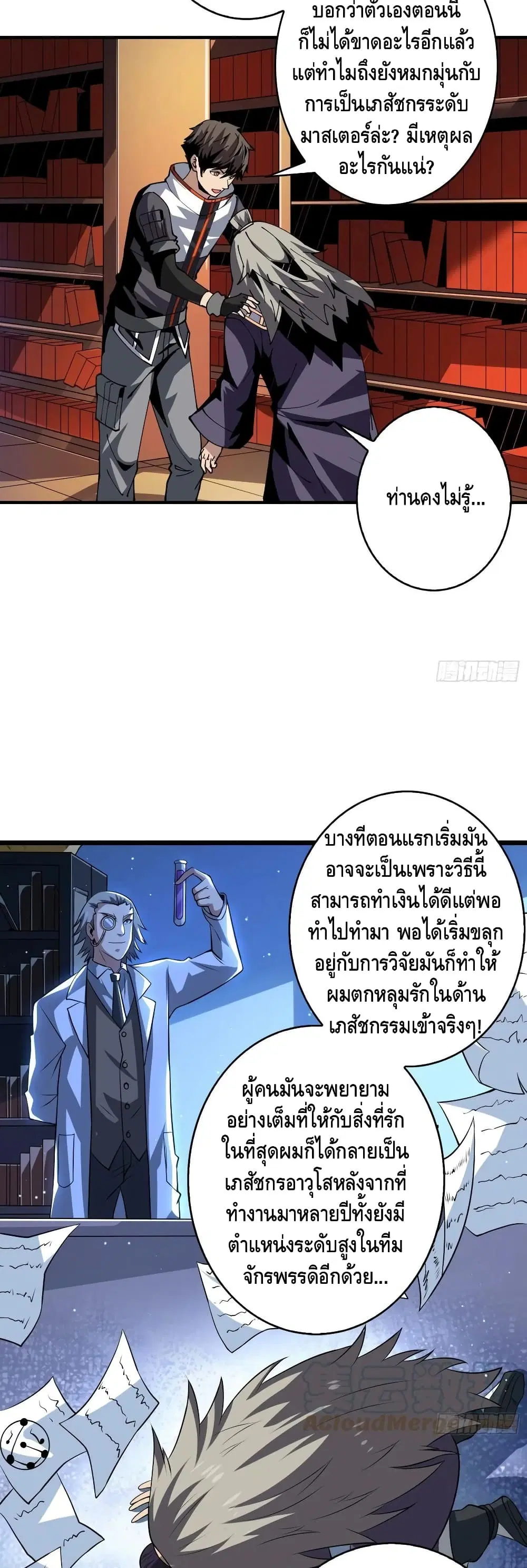 หน้า 15 จาก 32