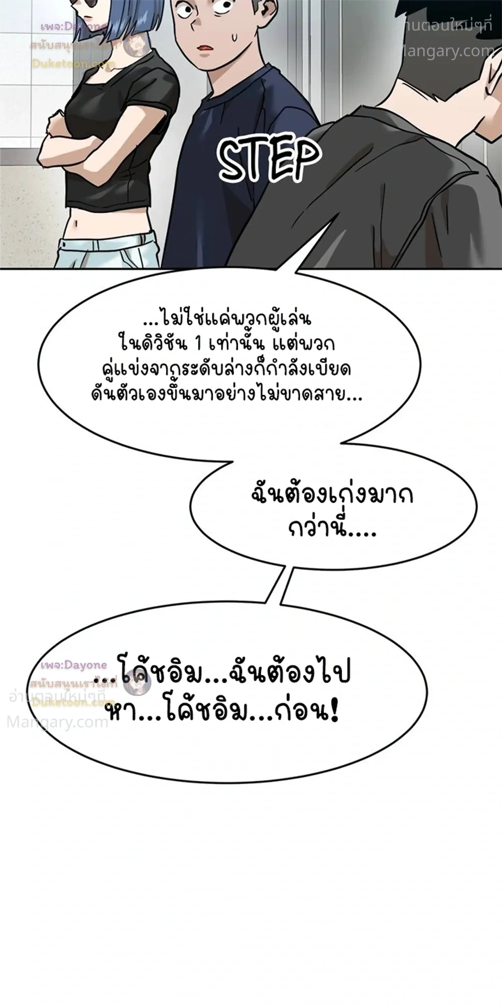 หน้า 39 จาก 47