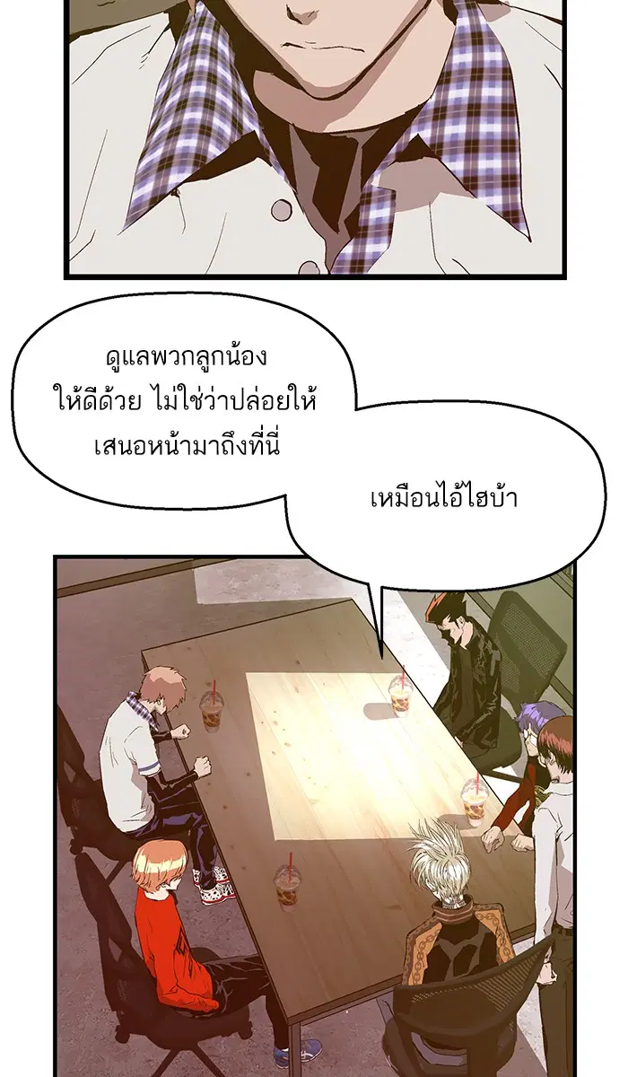 หน้า 25 จาก 75