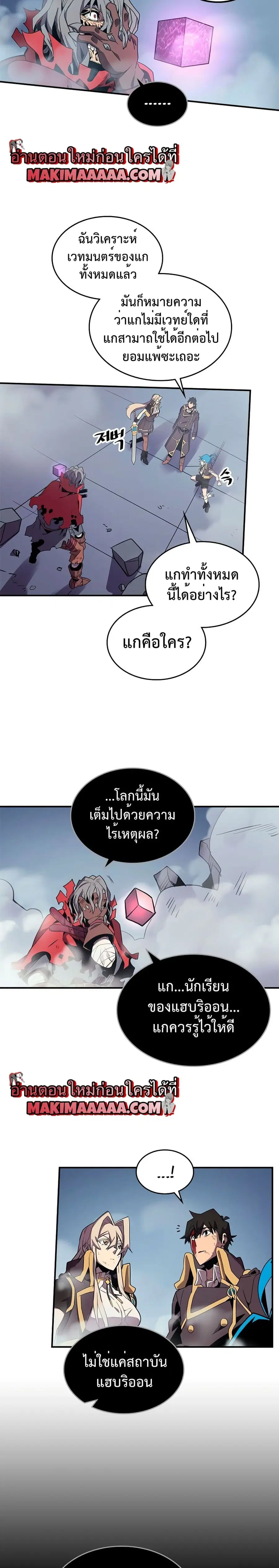 หน้า 12 จาก 30