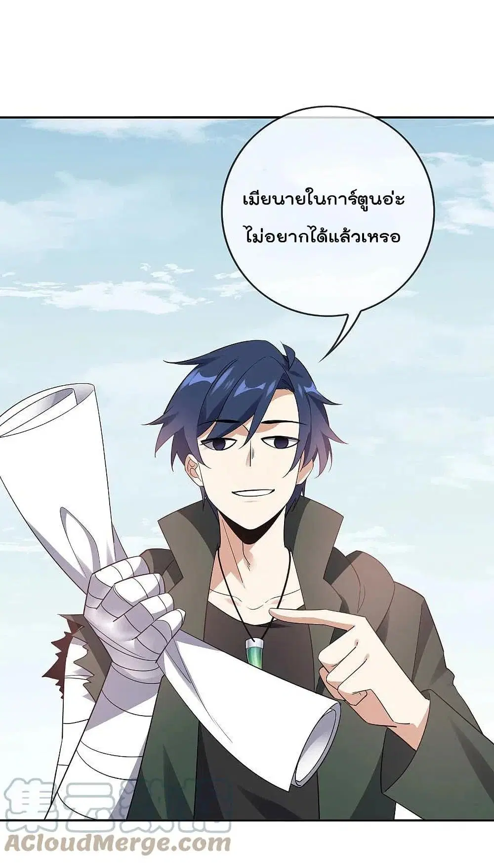 หน้า 27 จาก 37
